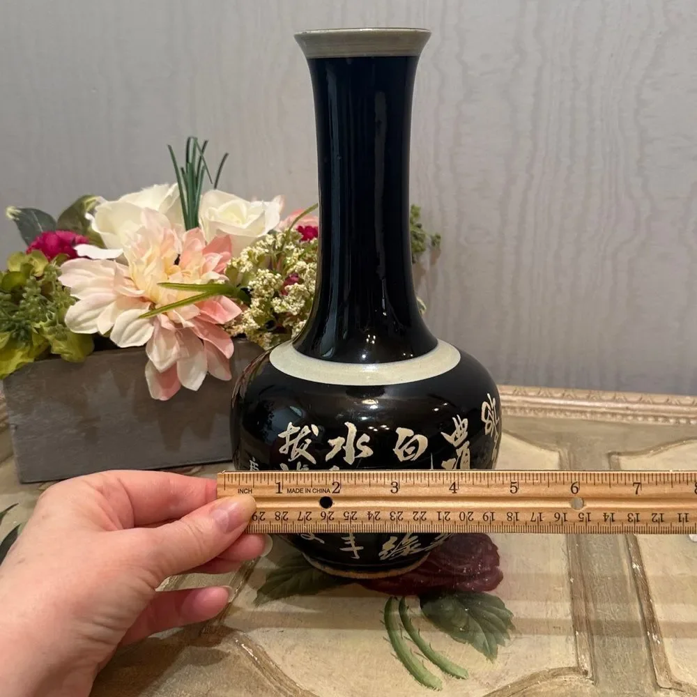 Vintage Chinese Raised Calligraphy Vase PLEASE READ